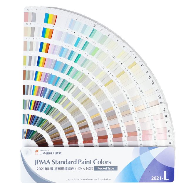 Nippon Paint Industries Association Color Sample Book Standard Color for Paint 2021 L Edition Pocket Edition