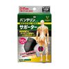 Vantelin Supporter, For Knees, Black, Loose, Large 15.7 - 16.9 inches (40 - 43 cm), Set of 2