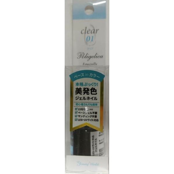 Beauty World Polygelica Specialty Clear APGC01 Nail Polish 6g