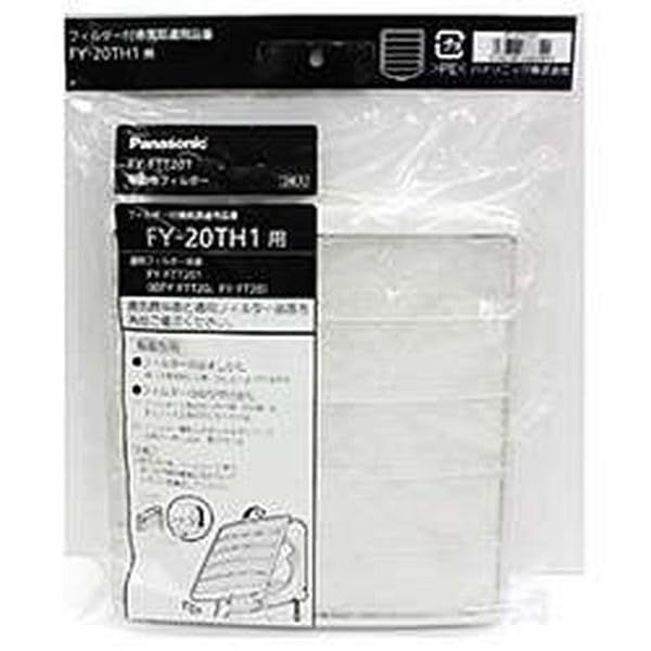 Panasonic FY-FTT201 Replacement Filter for 7.9 inches (20 cm), Pack of 2