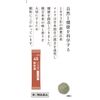 [2 drugs] Tsumura Kampo Keishito extract granules 20 capsules