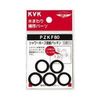 KVK Shower Hose Connection Gasket PZKF80