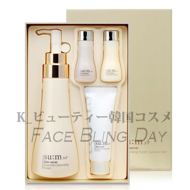 [Free Shipping] [Genuine Product] ★Project Product★su:m 37゜(Sum) Skin Saver Essential Cleansing Foam 250ml+Time Energy Toner 20ml+Emulsion 20ml+Facial Cleanser 40ml★skin saver essential Cleansing Foam/Korean cosmetics/Cleansing/Makeup remover/ Facial wash