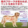 NS Lacto pettomisuto Telling Replacement 3 Bag Set