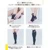 MediQtto Body Shape Spats While Sleeping Pelvic Black LL 1 Pair