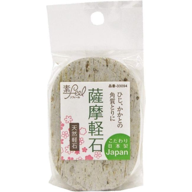 [Limited to 11/25★ Up to 100% points back for 1 out of 2 people via lottery★ Entry required] Towa Sangyo SF Natural Pumice Heel Care Pumice