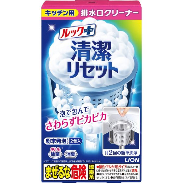 Look Plus Clean Reset Whole Drain Cleaner for Kitchen