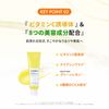 【NATURE REPUBLIC OFFICIAL】ネイチャーリパブリック ビタペアCクリーム 美容クリーム ウォータークリーム NCT127 ベスト 美肌 トーンアップ シミケア くすみケア 朝夜兼用 毛穴 ハリ ツヤ 韓国コスメ スキンケア 保湿 鎮静 サジー 美容カプセル ナイアシンアミド ビタC ビタミンC グリーンレモン 美肌 低刺激