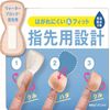 BAND-AID (Band-Aid) first-aid adhesive plaster water block for fingertips 10 sheets