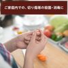 【第3類医薬品】イソジン軟膏 5g