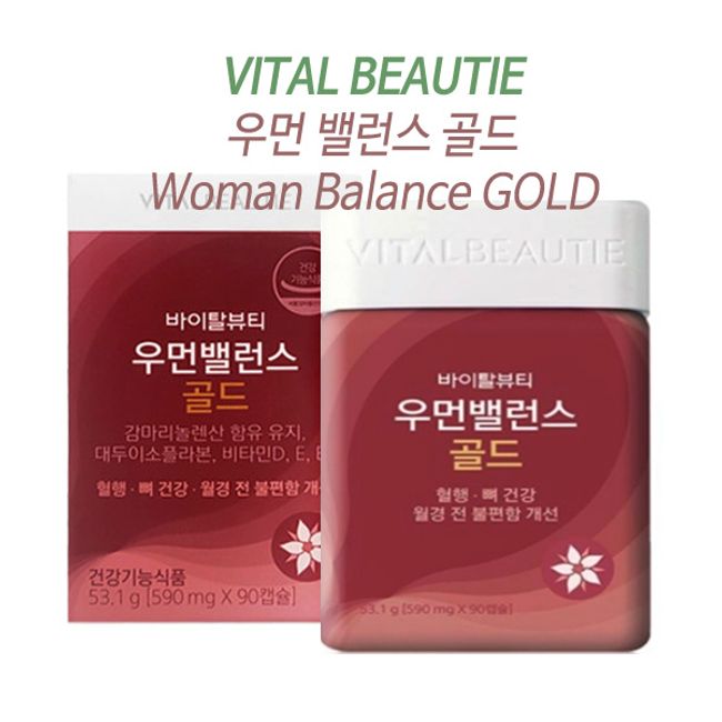 Amore Vital Beauty Women's Balance Gold, 1 month's supply, Primrose Renewal, 53.1g, 1box