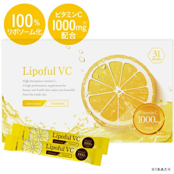 Liposomal Vitamin C 100% 2800mg Doctor-supervised Domestically manufactured Contains 1000mg of Vitamin C High quality Made with British-produced Vitamin C Powder type Supplement Nutritional functional food (Vitamin C) Antioxidant High absorption Lemon fla