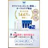 White Essence Cristo White Whitening Toothpaste, Premium Mint Flavor, Teeth Whitening, Bad Breath Care (1 Piece Cristo White)