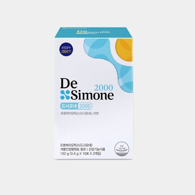 DeSimone 2000 (formerly Daily) 1 box (1 month supply, KRW 200 billion)