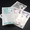 Vacuum Pack Vacuum Bag with Thickness μ Width x Length Sheet Two-Color