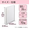 LIHIT LAB FRIOR Binder B5 Clear N2025-1
