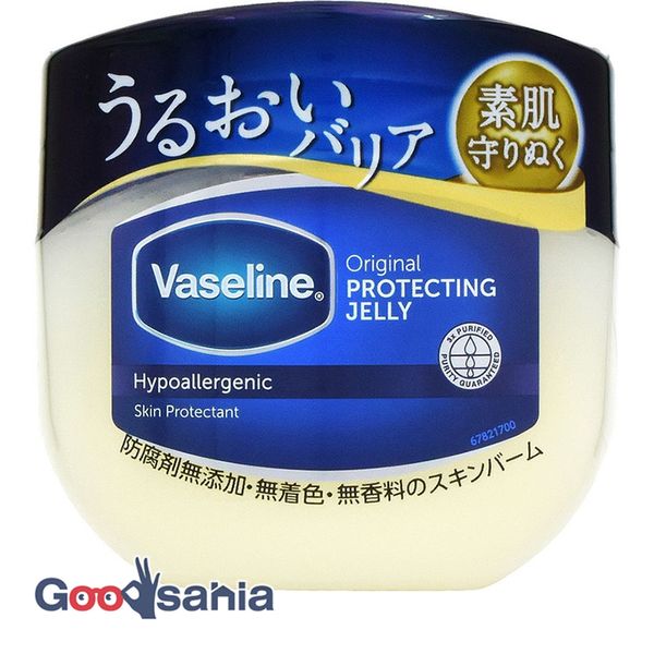 Vaseline Pure Skin Jelly 200g (All Purpose)