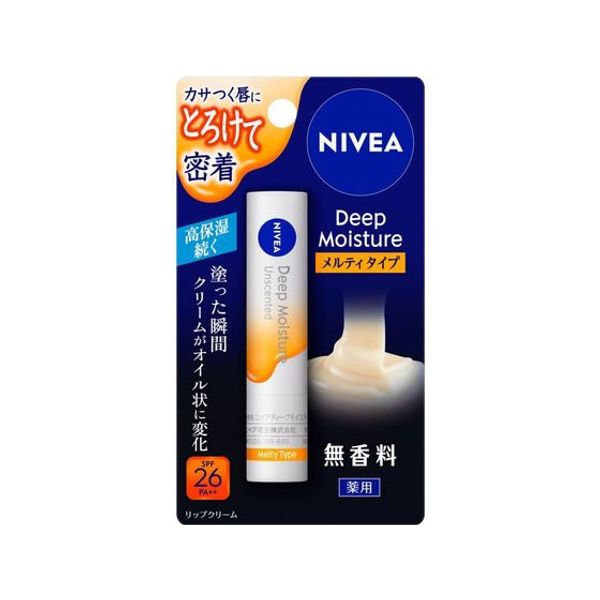 Marathon limited 2,000 yen OFF coupon ★ Double points from 20:00 on the 4th to 9:59 on the 11th KAO Nivea Deep Moisture Lip Melty Type Fragrance-free 2.2g Lip care Face care Skin care