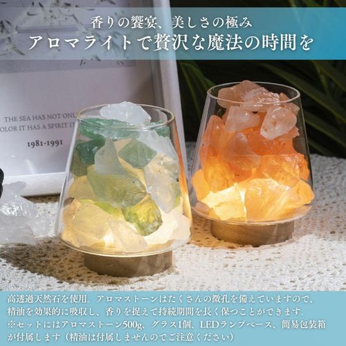 PLEAVIT Aroma Lamp Aroma Light Stone Diffuser Natural Stone Crystal USB Cord Lighting Purple