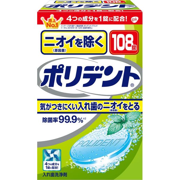 Denture Cleaner, Odor Exclusive, Polydent, 108 Tablets