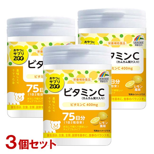 Snack Supplement ZOO Vitamin C 150 tablets (75 days supply) x 3 set Lemon flavor Camu Camu juice chewable type supplement UNIMAT RIKEN [Shipping included]
