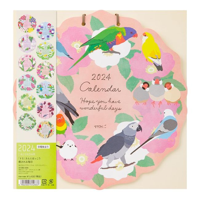 Midori 31283006 2024 Calendar Wall Hanging Die-Cut Tri Pattern