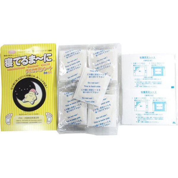 Sleeping Man Glucosamine Sheet, Pack of 50