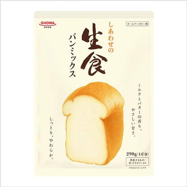 SHOWA Shiawase Raw Bread Mix 10.2 oz (290 g) x 2 Bags Set