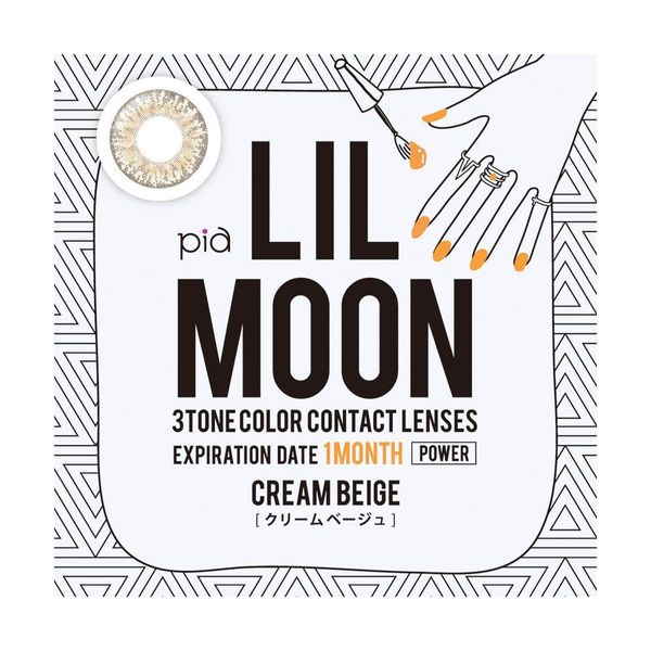 Lilmoon One Month Df495 Tea View Cream Beige -2.00 1 Box