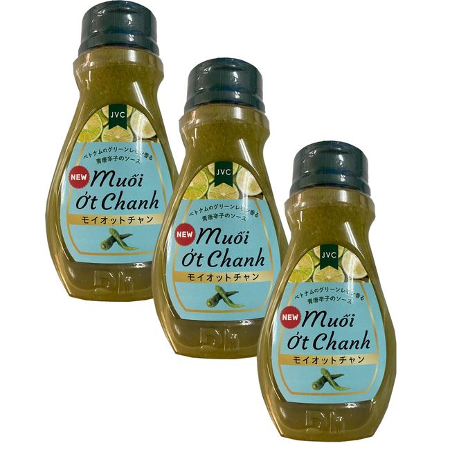 Moiot Chan Green Pepper and Lemon All-Purpose Sauce, 7.1 oz (200 g) x 3 Bottles