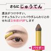 Maveni MVN-BA01 Eyebrow Pencil, Non-Falling Off, Powder & Pencil & Eyebrow Powder Pencil Waterproof Type, Fashion Blow, Waterproof Type, Eyebrow Pen, Men's, Unisex, Brown Angel Eyebrow