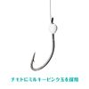 VARIVAS VAW-344 Kuyo Kobo Wakasagi Gimmick Basic 6-hook No. 1