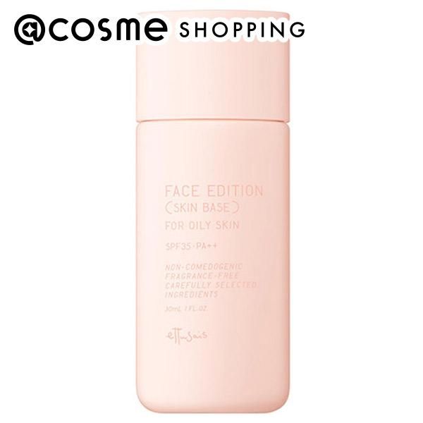 &quot;November 10th 20x points&quot; Ettusais Face Edition (Skin Base) for Oily Skin Tone Up Pink 30ml Makeup Base @cosme _24Nov