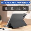 AvidPad A60 Tablet Case, Thin, Lightweight, Hard Cover Stand for Android Tablets 10 Inch A60