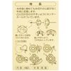 Clover スナップ 17mm 4組入り 黒 26-554