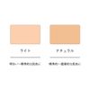Orbis Amber Pro Covering BB (Light) 0.9 oz (25 g) BB Cream Coverage