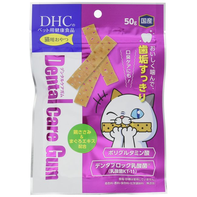 DHC (DHC) Cat Treats Dental Care Gum Sasami 50 Grams (x1)