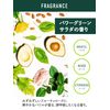Body Milk, Mild Moisture, Power Green Salad Scent, Diane Beat Tru, 13.5 fl oz (400 ml)