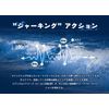 Yamashita SS195 B04C Raw Whitebait 606768
