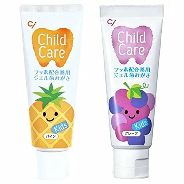 Ci Medical Ci Child Care 2-Piece Set of 2 Pine 1 Grape 2.5 oz (70 g)