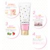 KOSE Softymo Ratchesca Hot Gel Cleanser, 7.1 oz (200 g)
