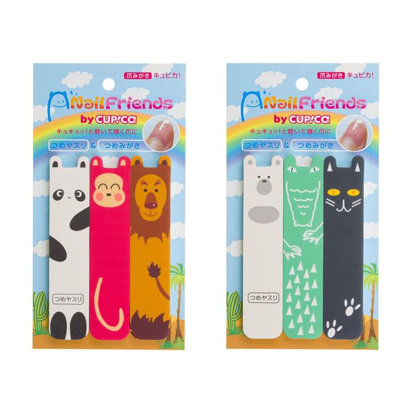 Shining Beautiful Nails in 2 Easy Steps, Nail Polish Kyupika! Animal Set (Includes 1 Nail File and 2 Nail Polishes) x 2 Sets (A・B)