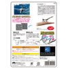 メタリックナノパズル B-1B ランサー