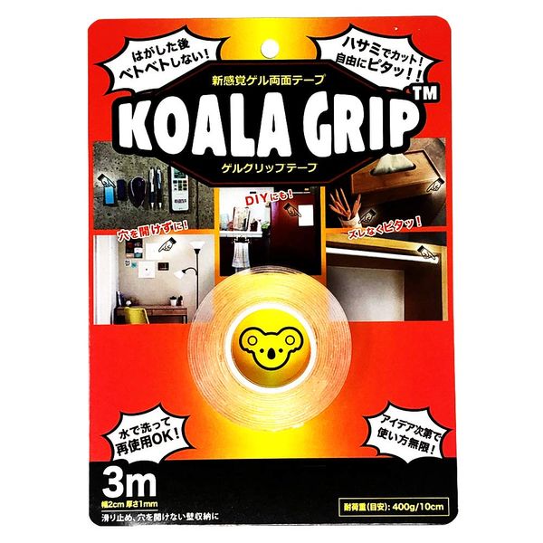 Jit KG-02 Double-Sided Tape (0.04 inch (1 mm) Thick, 0.8 inch (2 x 3 m) Koala Grip