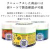 guranzu remedyi Cool Mint G Parallel import goods [並行輸入品]