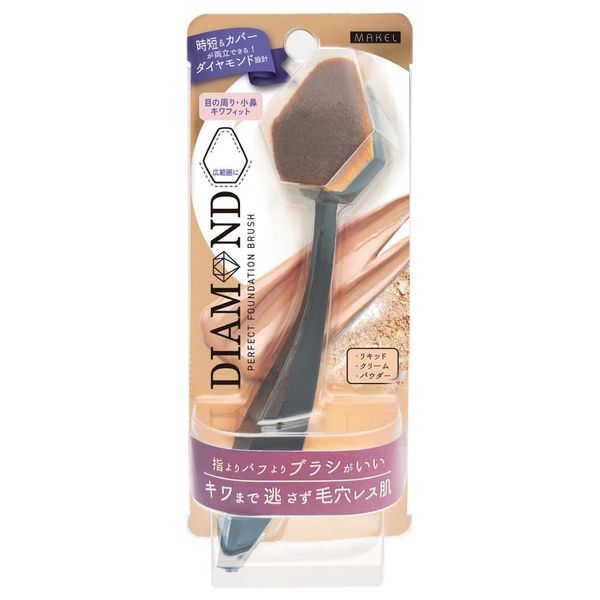 Perfect Diamond Foundation Brush (1 Piece)