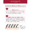 Integrate Natural Stay Eyebrow BR661 Skin Friendly, Ash, 0.01 oz (0.3 g) + 0.01 oz (0.4 g)