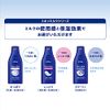 nivea skin milk moist 200g