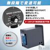 heizi Speed Controller, Motor, Reverse Switchable, Speed Adjustment, DC Motor, 12 V, DC (40A)
