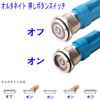 Gebildet 12mm 12V-24V 3A LED SPST Stainless Steel Latching Self Float Push Button Switch Normal Open On-Off Waterproof Toggle Switch with Wire Socket Plug (Blue/Red LED)